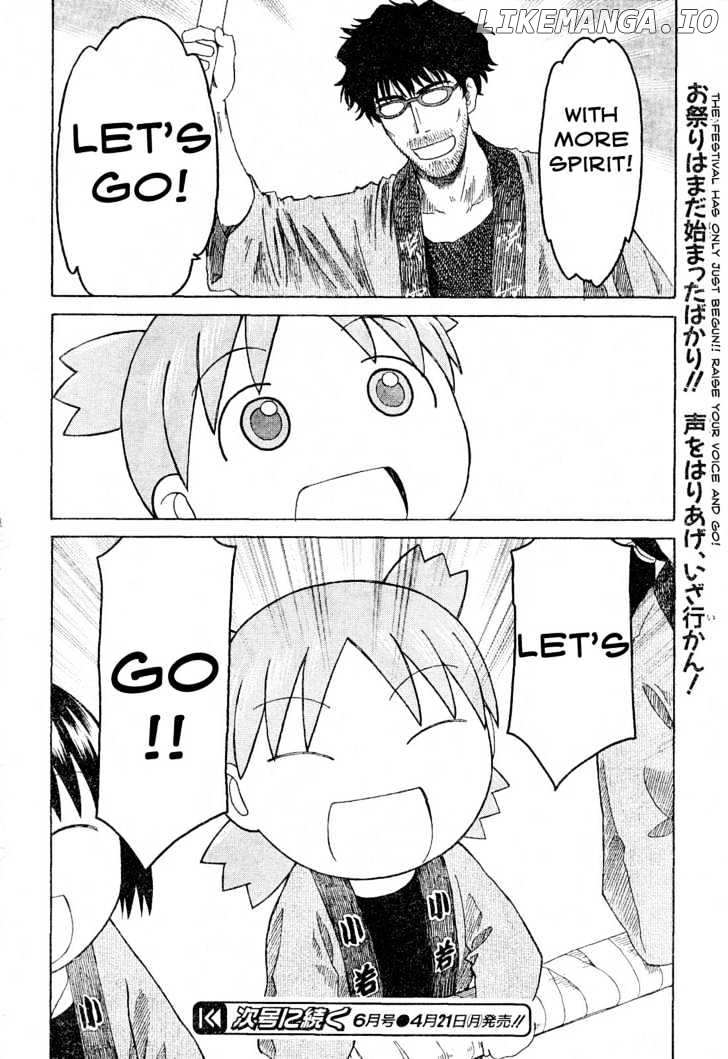 Read Yotsubato! (EN) Manga Online