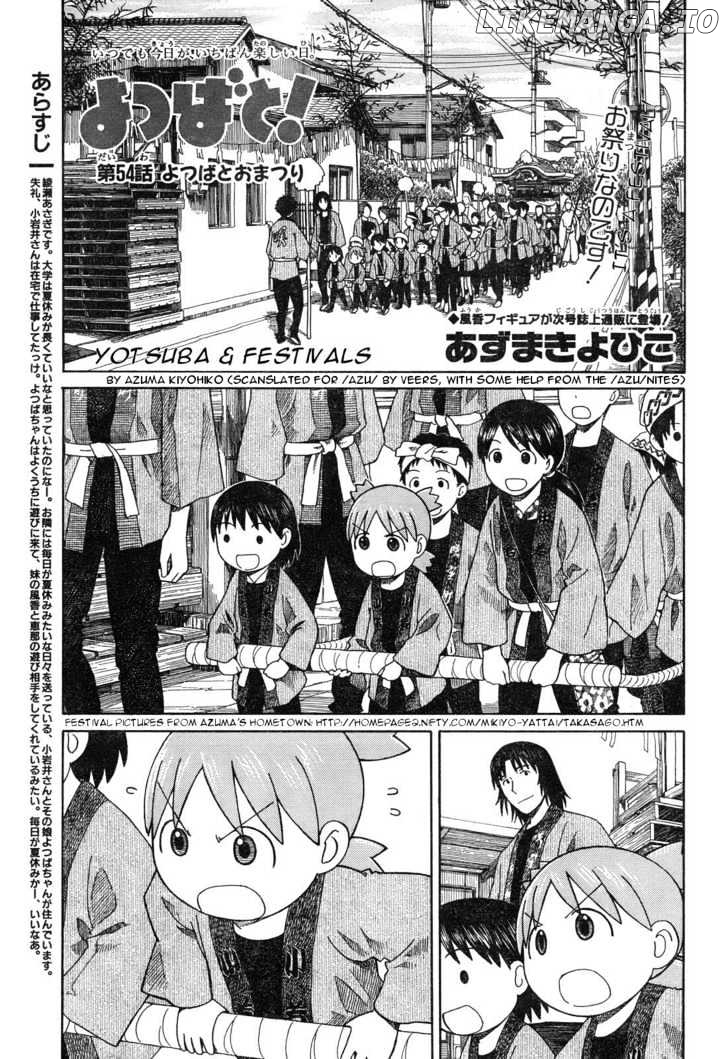 Read Yotsubato! (EN) Manga Online