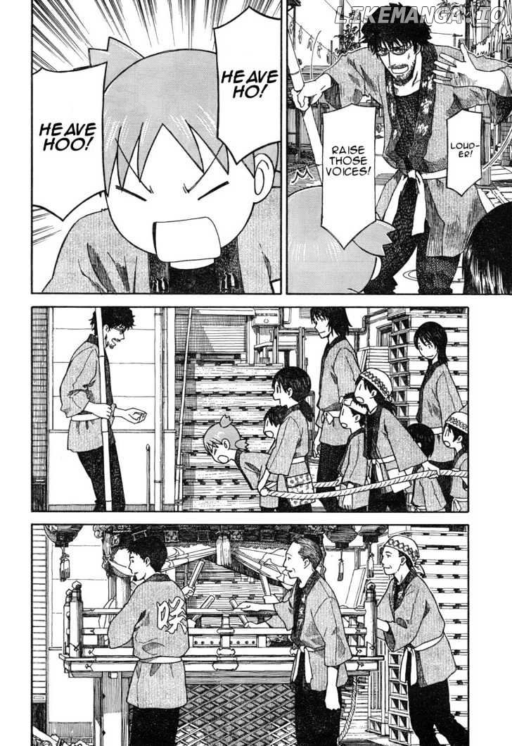 Read Yotsubato! (EN) Manga Online