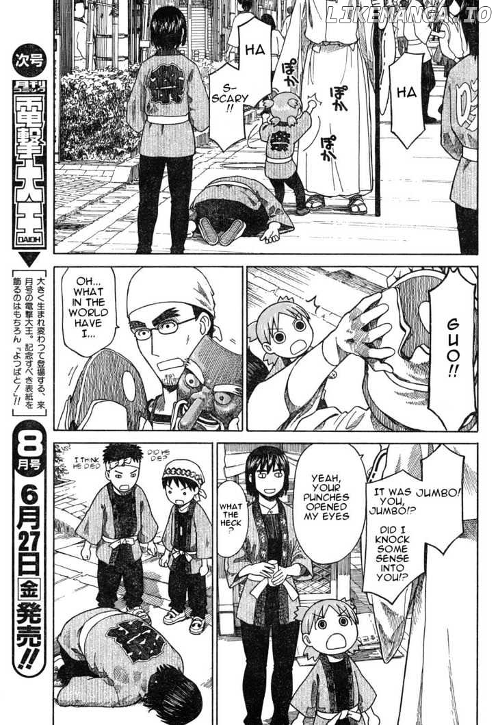 Read Yotsubato! (EN) Manga Online