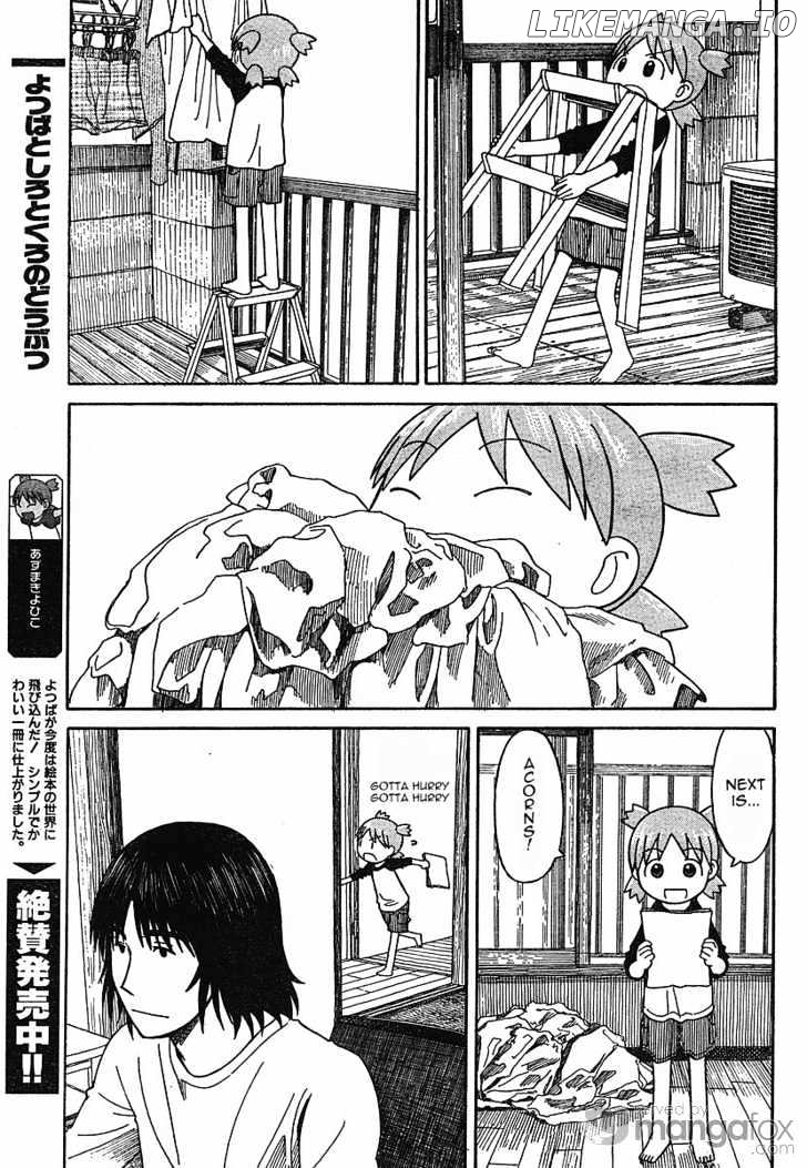 Read Yotsubato! (EN) Manga Online