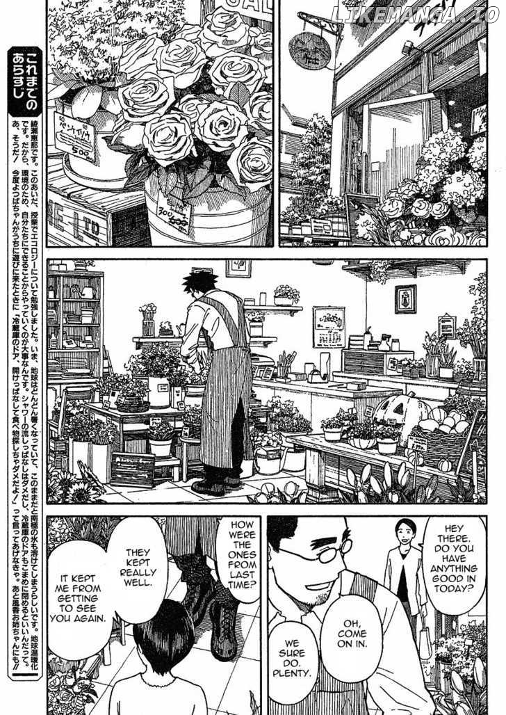 Read Yotsubato! (EN) Manga Online
