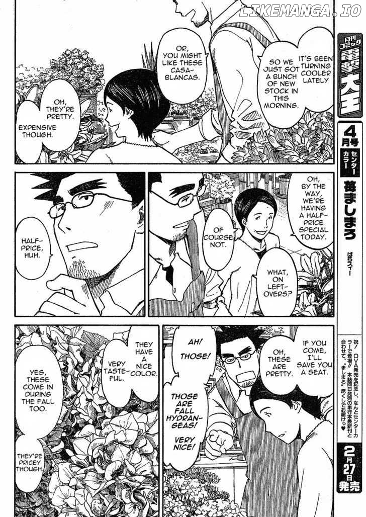 Read Yotsubato! (EN) Manga Online