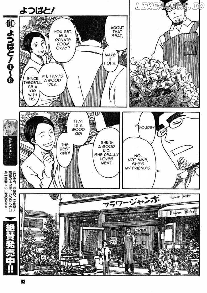 Read Yotsubato! (EN) Manga Online