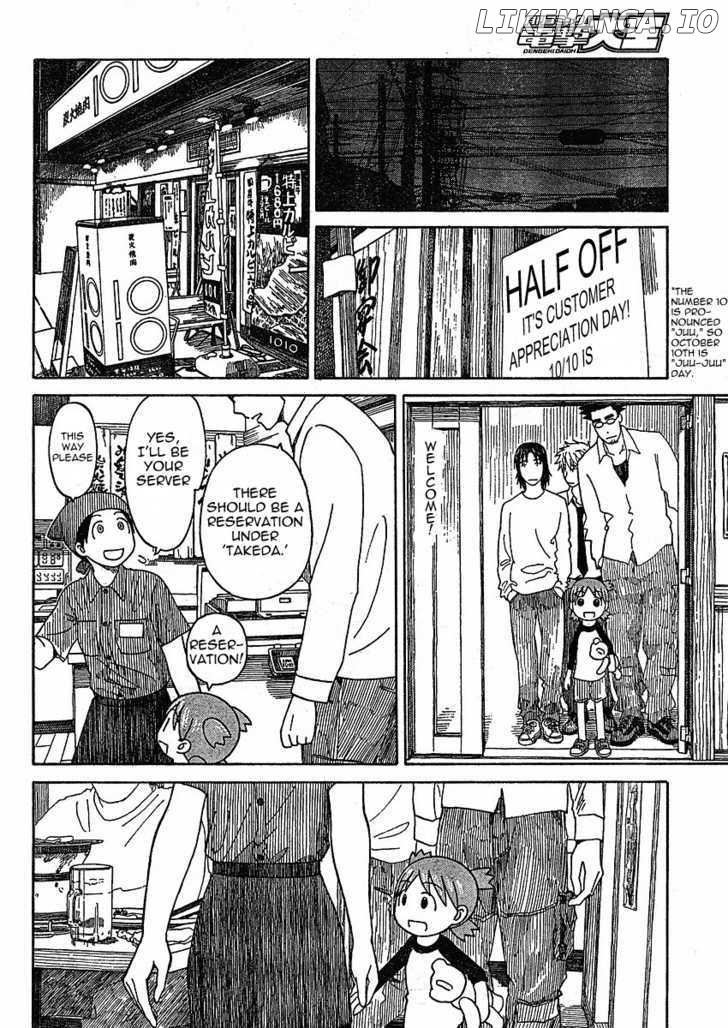 Read Yotsubato! (EN) Manga Online