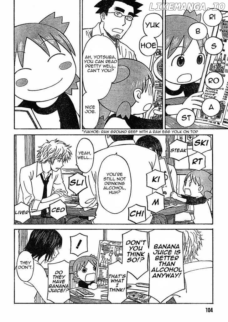 Read Yotsubato! (EN) Manga Online