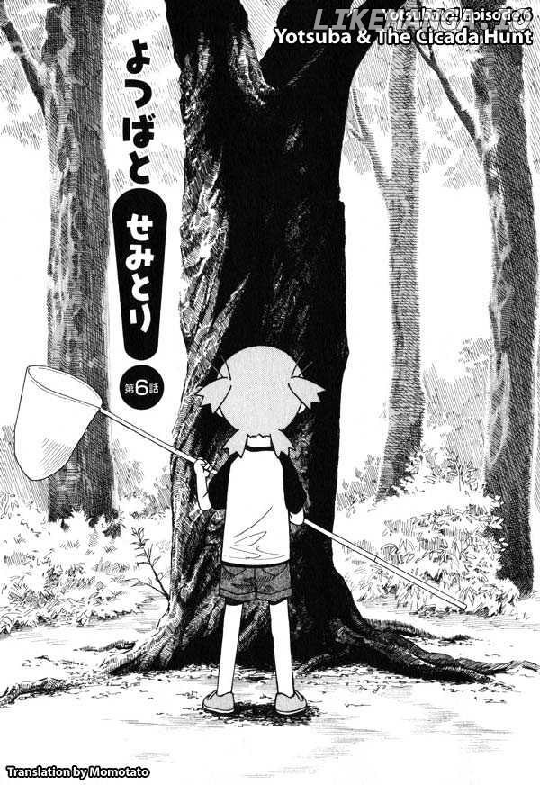 Read Yotsubato! (EN) Manga Online