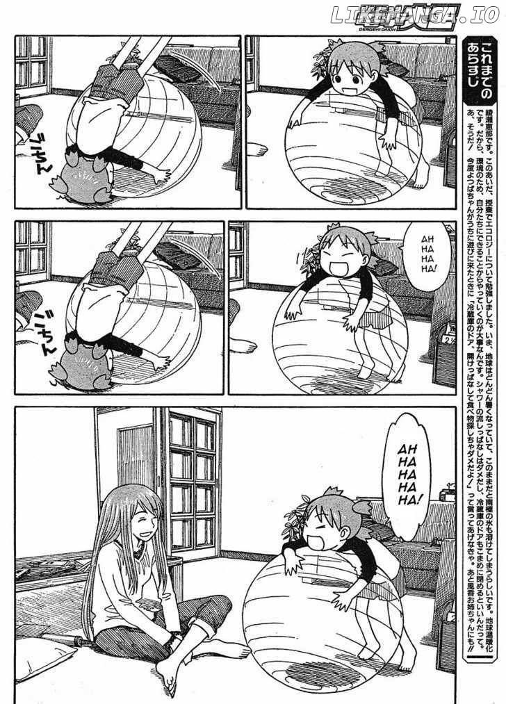 Read Yotsubato! (EN) Manga Online