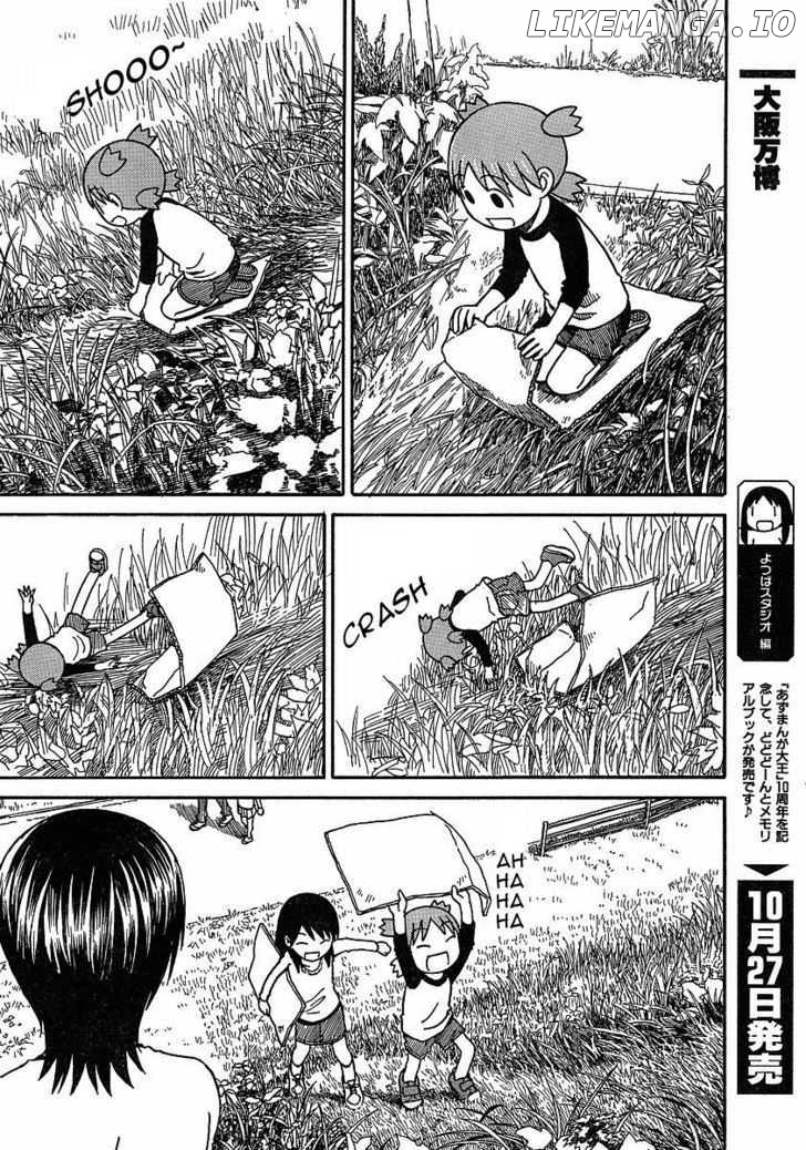 Read Yotsubato! (EN) Manga Online