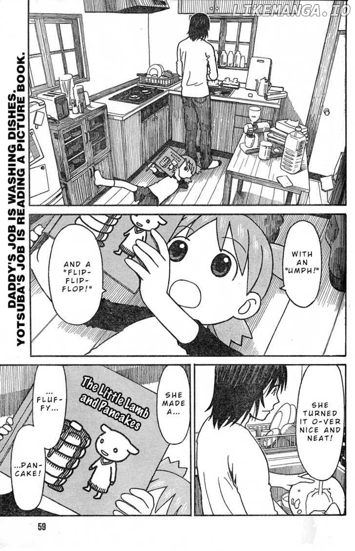 Read Yotsubato! (EN) Manga Online