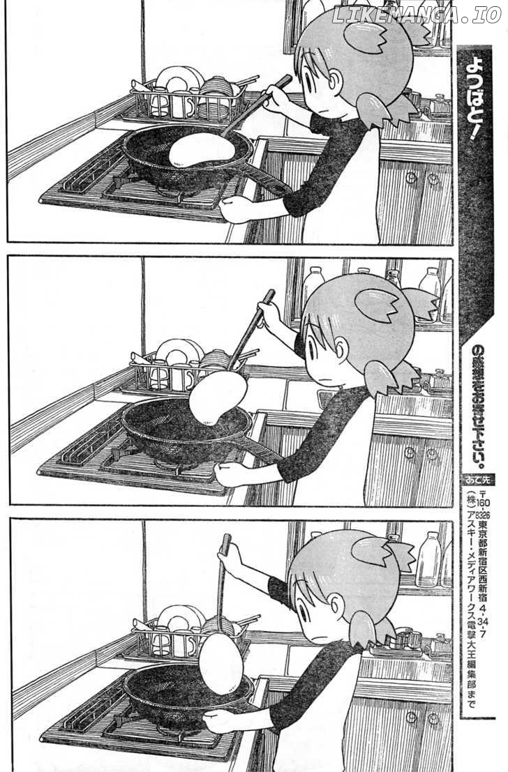 Read Yotsubato! (EN) Manga Online