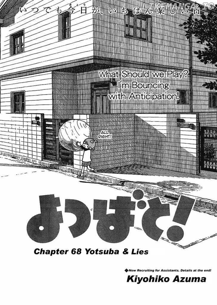 Read Yotsubato! (EN) Manga Online