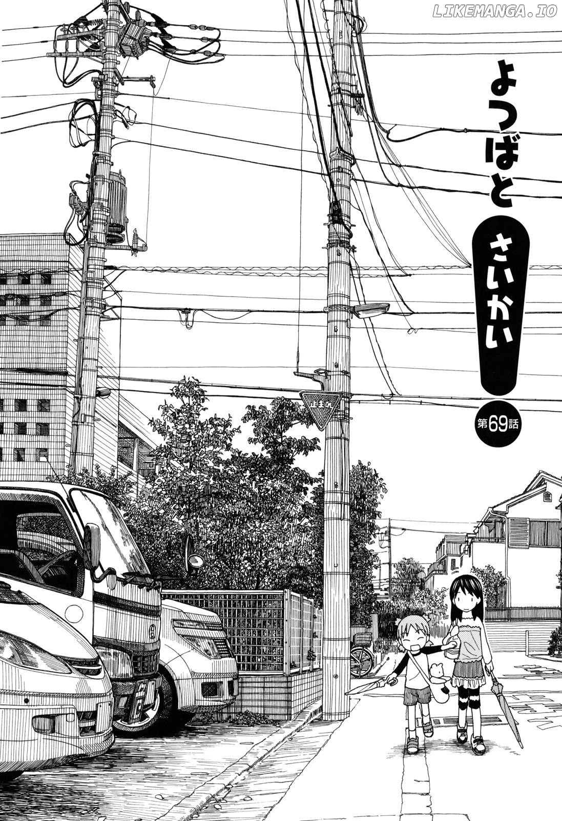Read Yotsubato! (EN) Manga Online