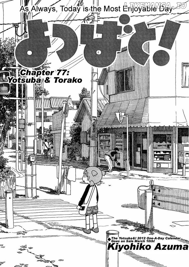 Read Yotsubato! (EN) Manga Online