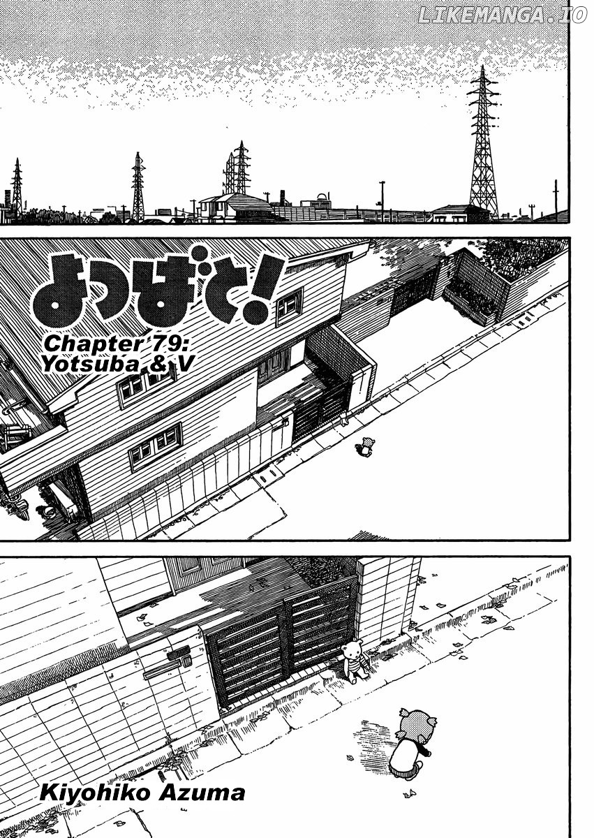 Read Yotsubato! (EN) Manga Online