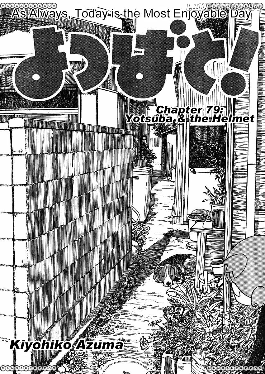 Read Yotsubato! (EN) Manga Online
