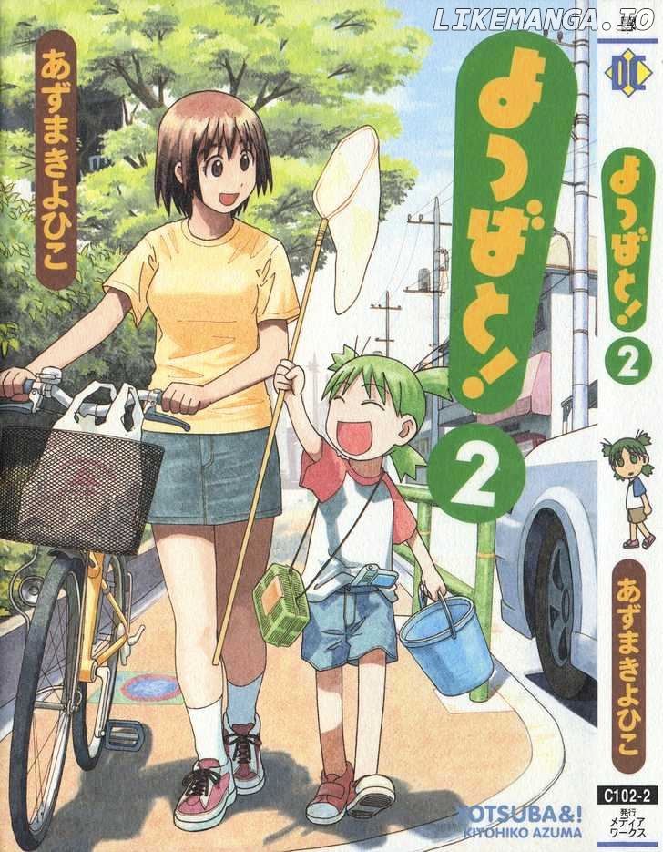 Read Yotsubato! (EN) Manga Online