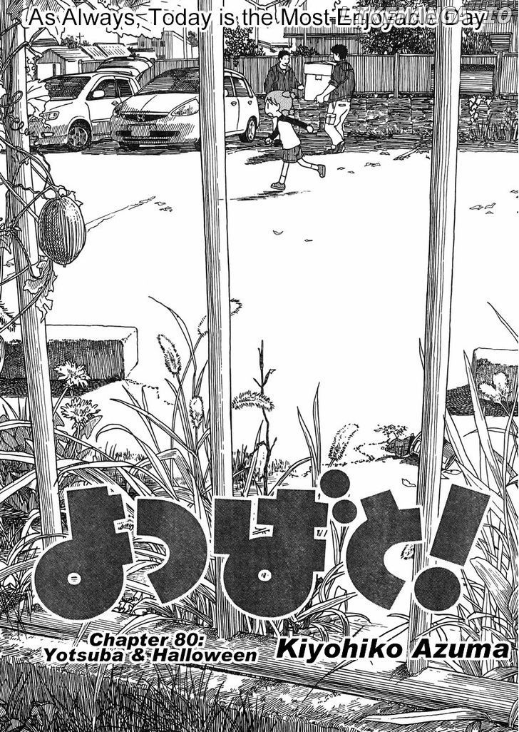 Read Yotsubato! (EN) Manga Online