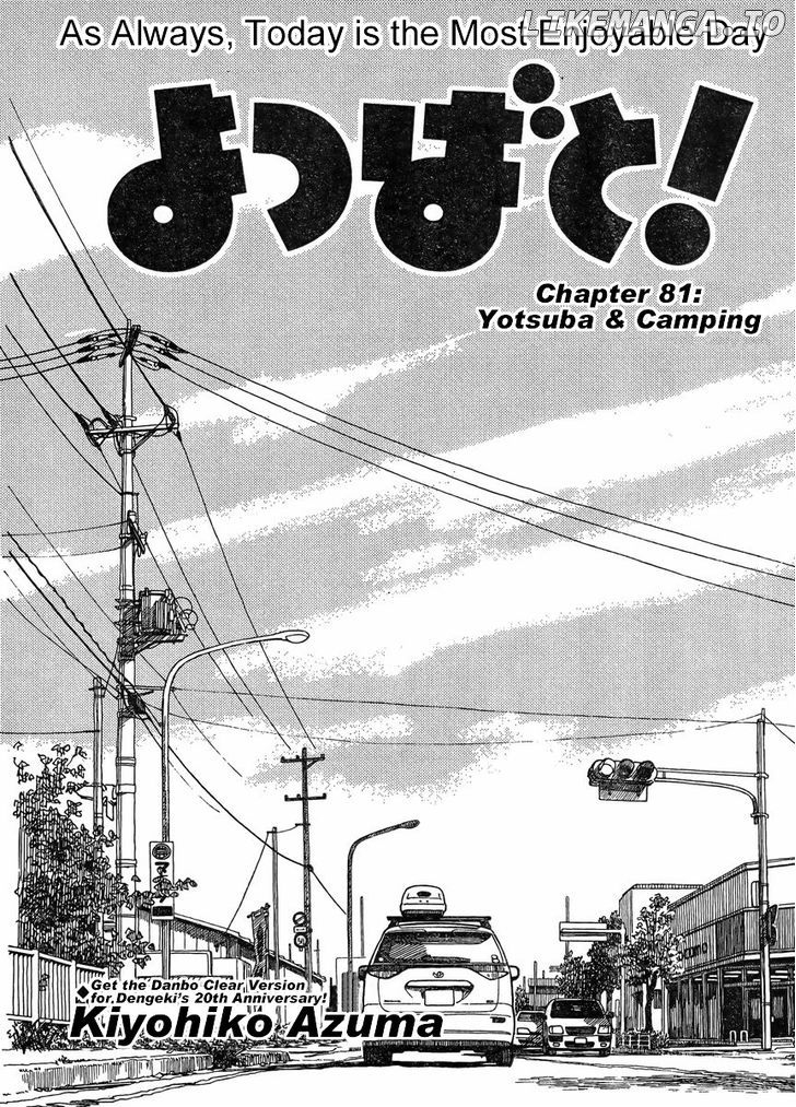Read Yotsubato! (EN) Manga Online