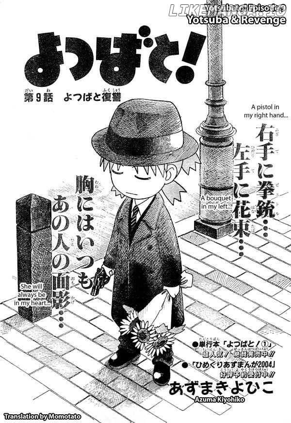 Read Yotsubato! (EN) Manga Online