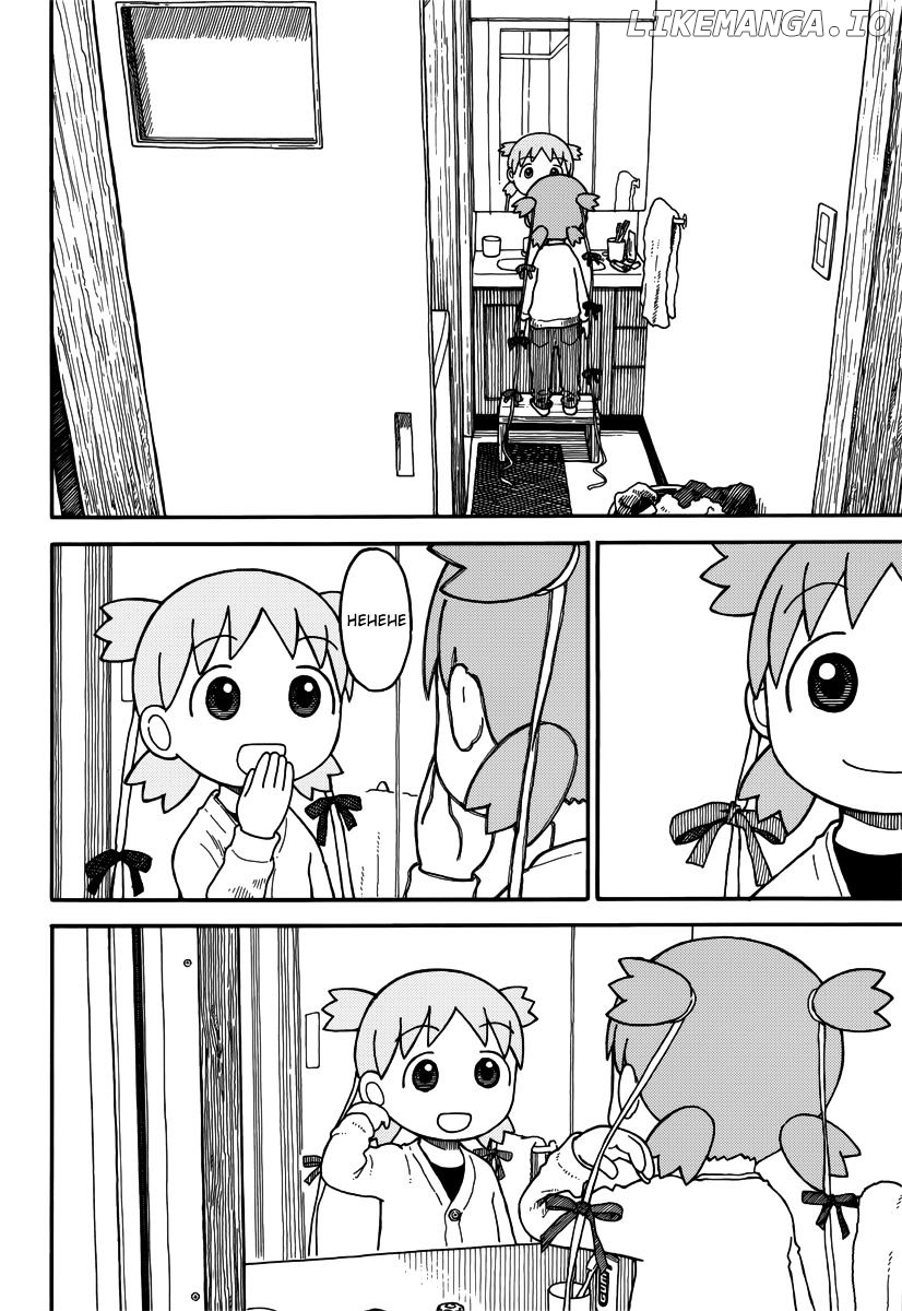 Read Yotsubato! (EN) Manga Online