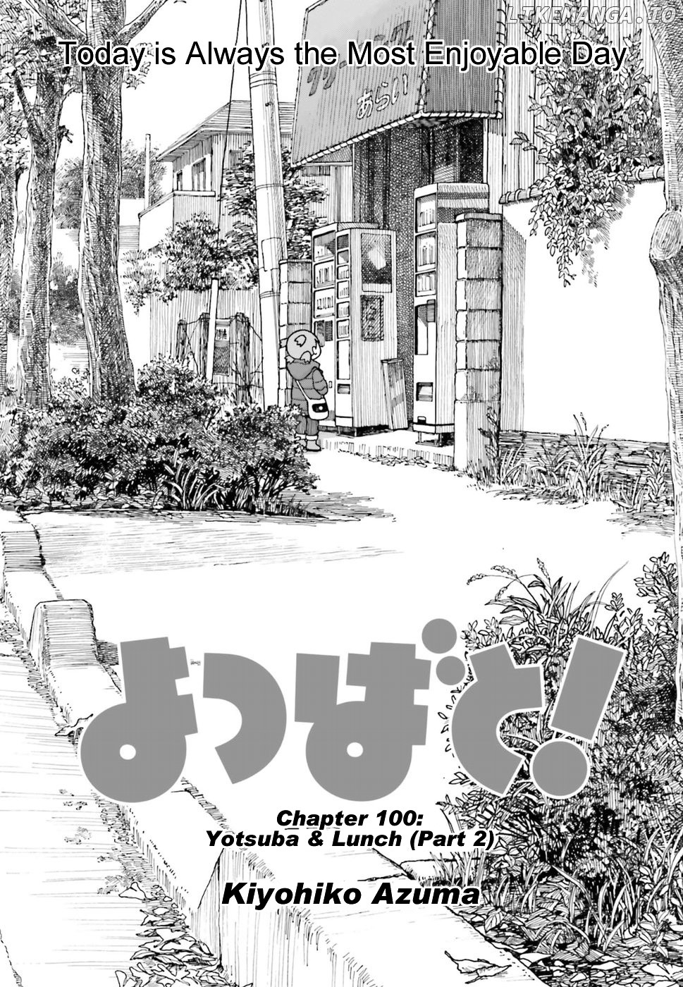 Read Yotsubato! (EN) Manga Online