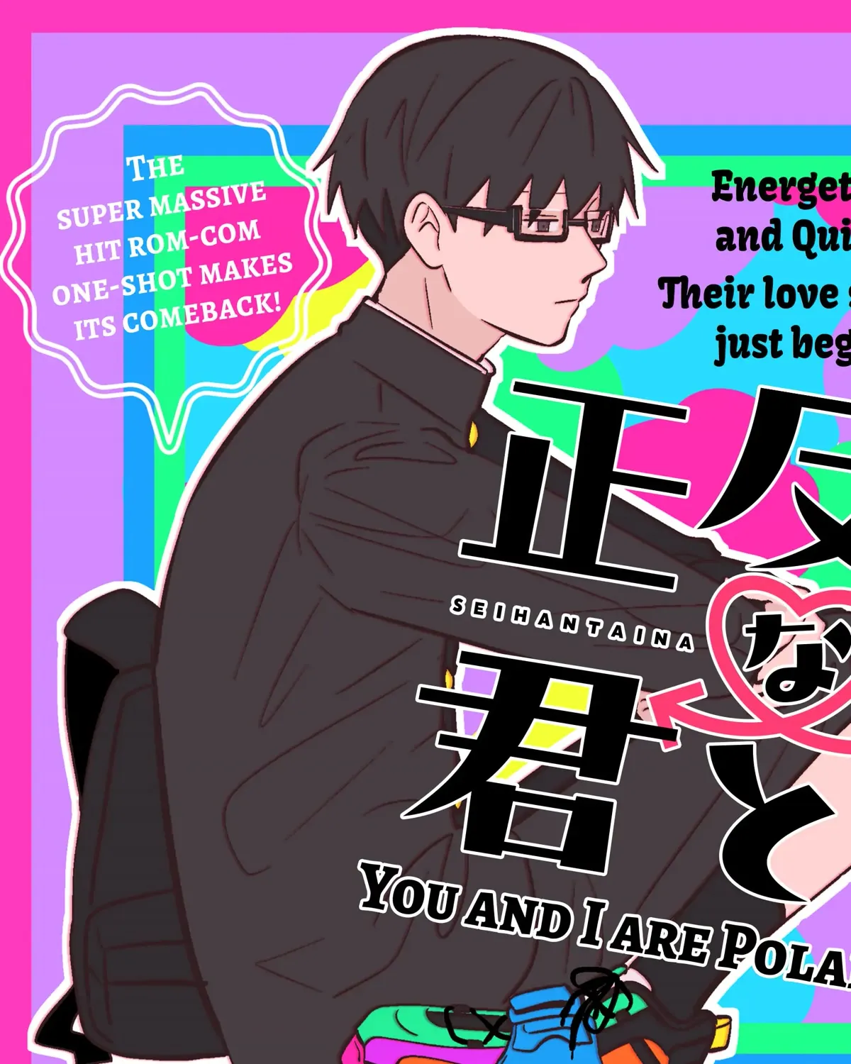 Read You And I Are Polar Opposites Manga Online