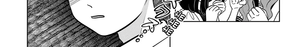 Read You And I Are Polar Opposites Manga Online