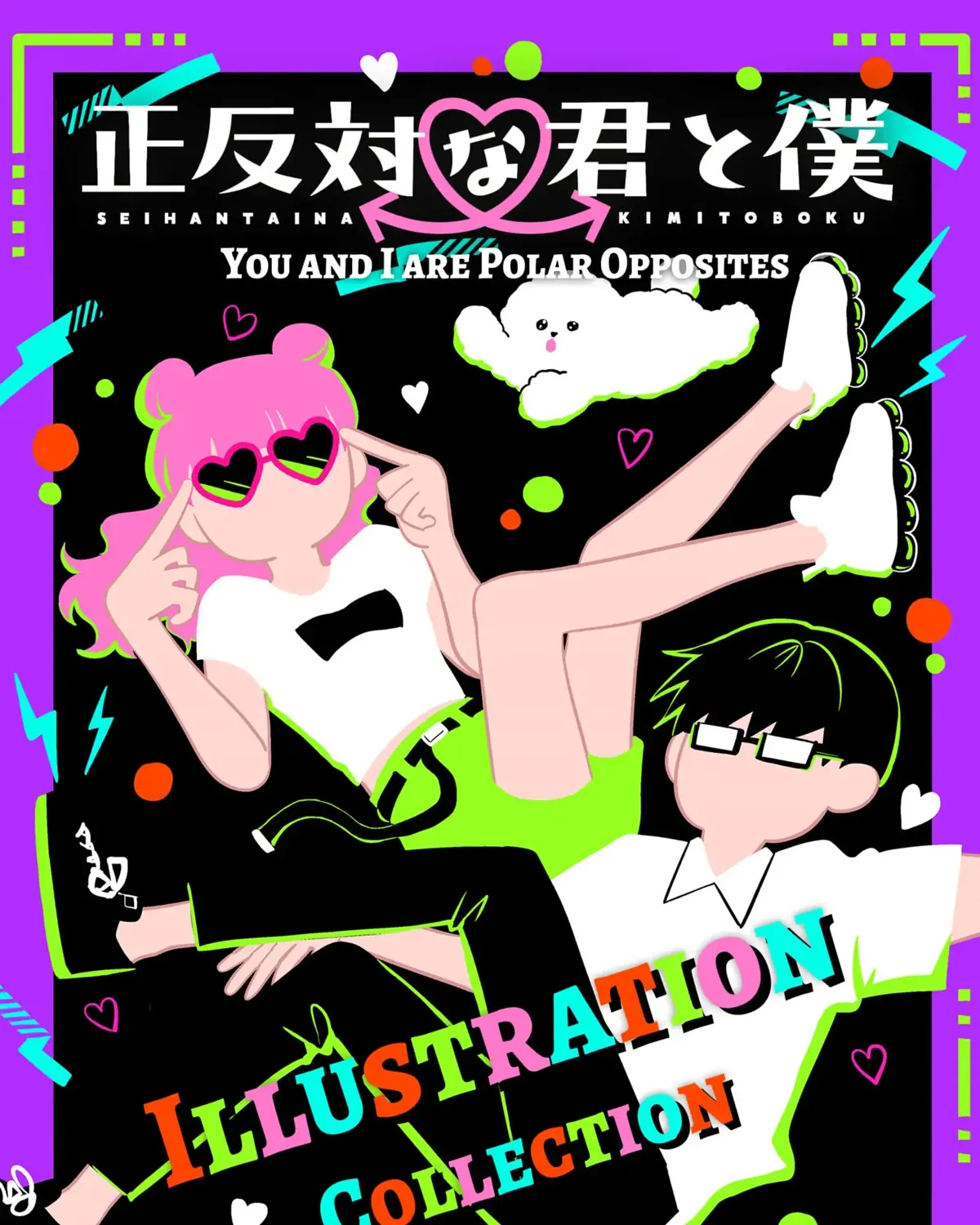 Read You And I Are Polar Opposites Manga Online