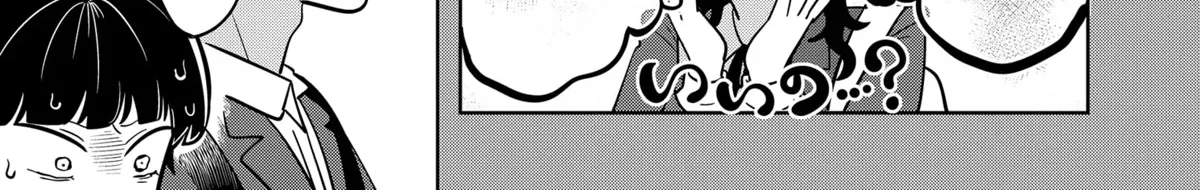 Read You And I Are Polar Opposites Manga Online
