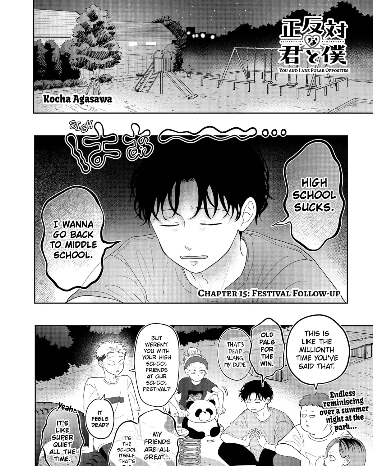 Read You And I Are Polar Opposites Manga Online