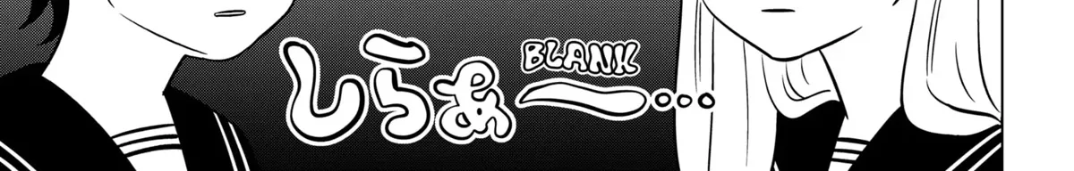 Read You And I Are Polar Opposites Manga Online