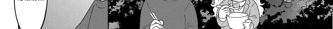 Read You And I Are Polar Opposites Manga Online