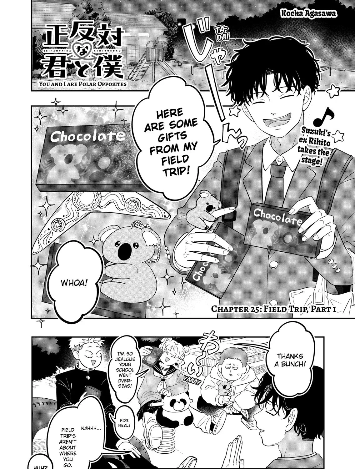 Read You And I Are Polar Opposites Manga Online