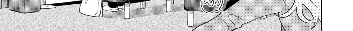 Read You And I Are Polar Opposites Manga Online