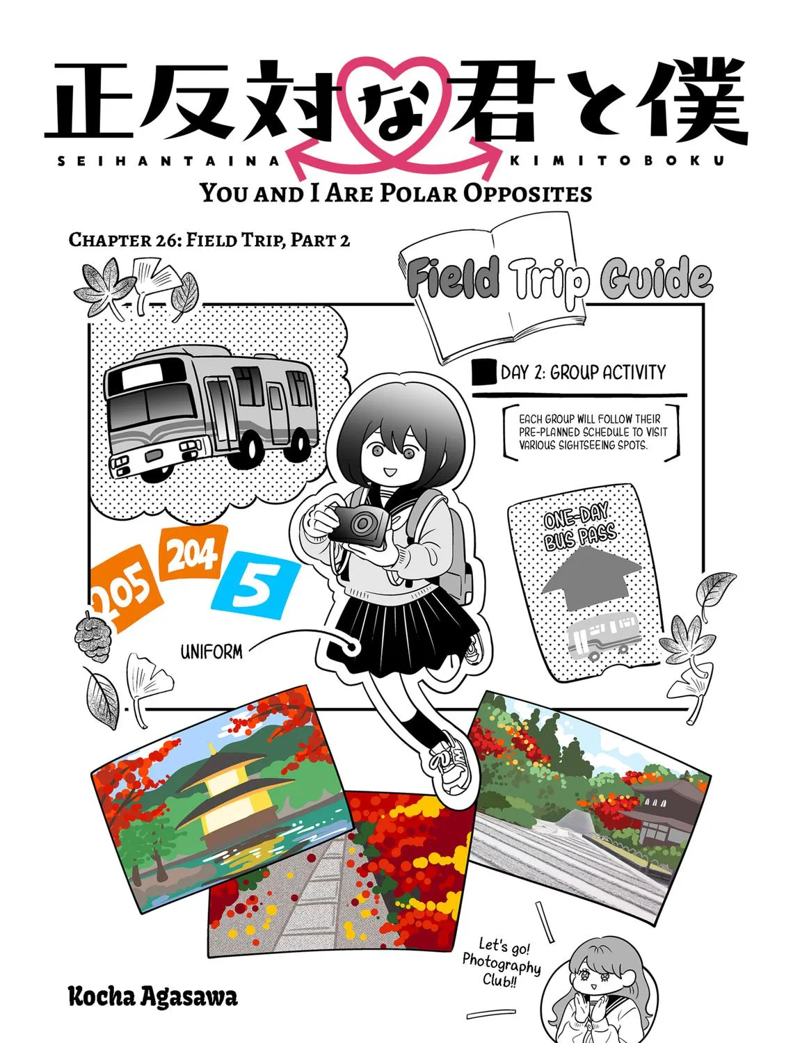 Read You And I Are Polar Opposites Manga Online