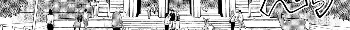 Read You And I Are Polar Opposites Manga Online