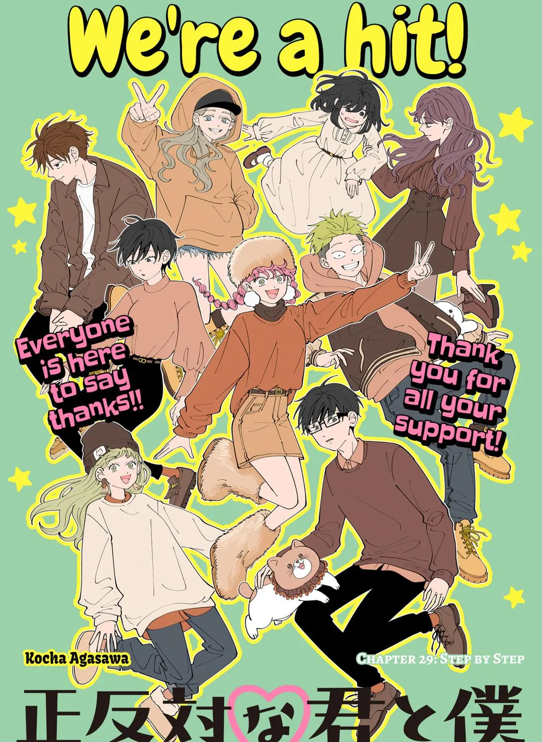 Read You And I Are Polar Opposites Manga Online