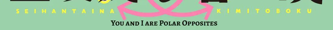 Read You And I Are Polar Opposites Manga Online