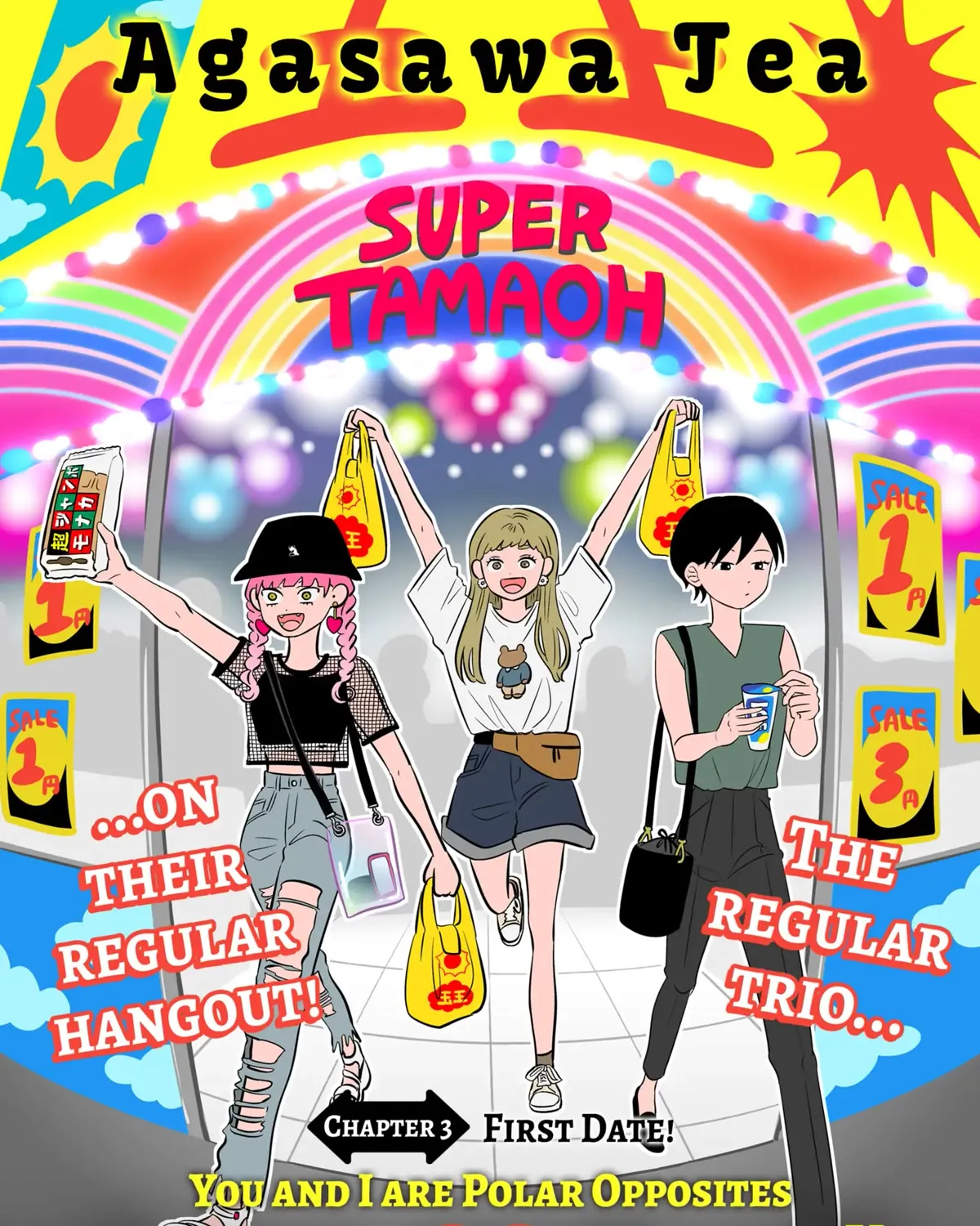 Read You And I Are Polar Opposites Manga Online