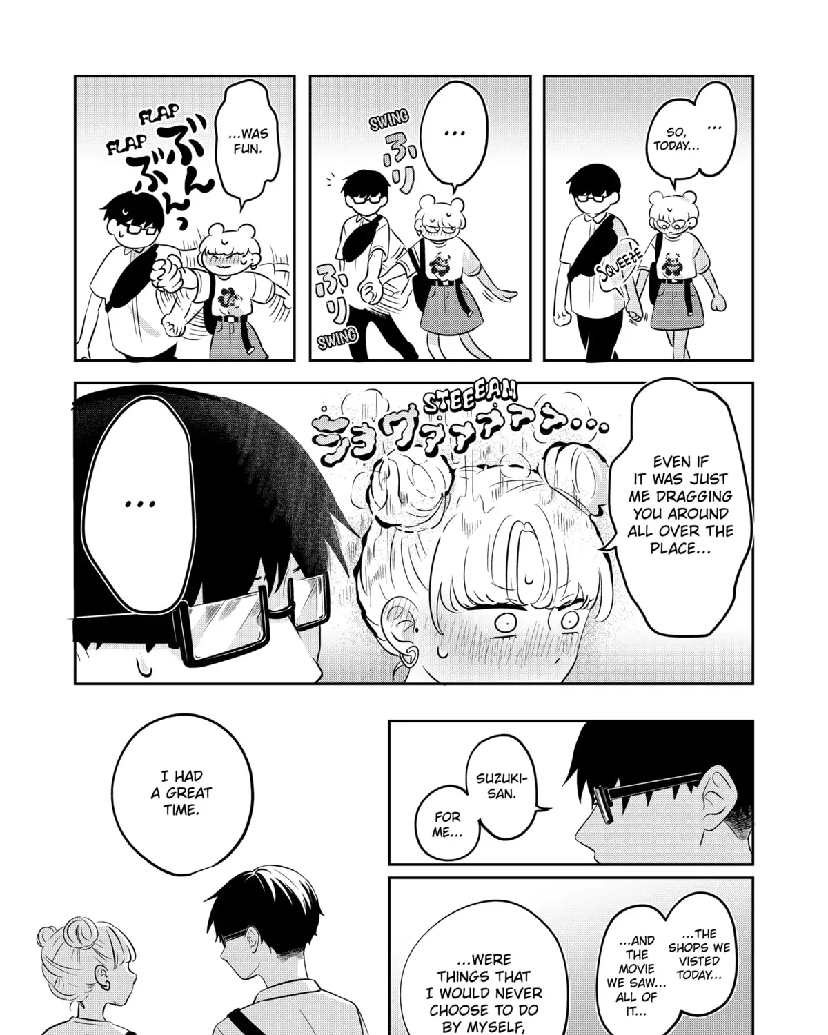 Read You And I Are Polar Opposites Manga Online