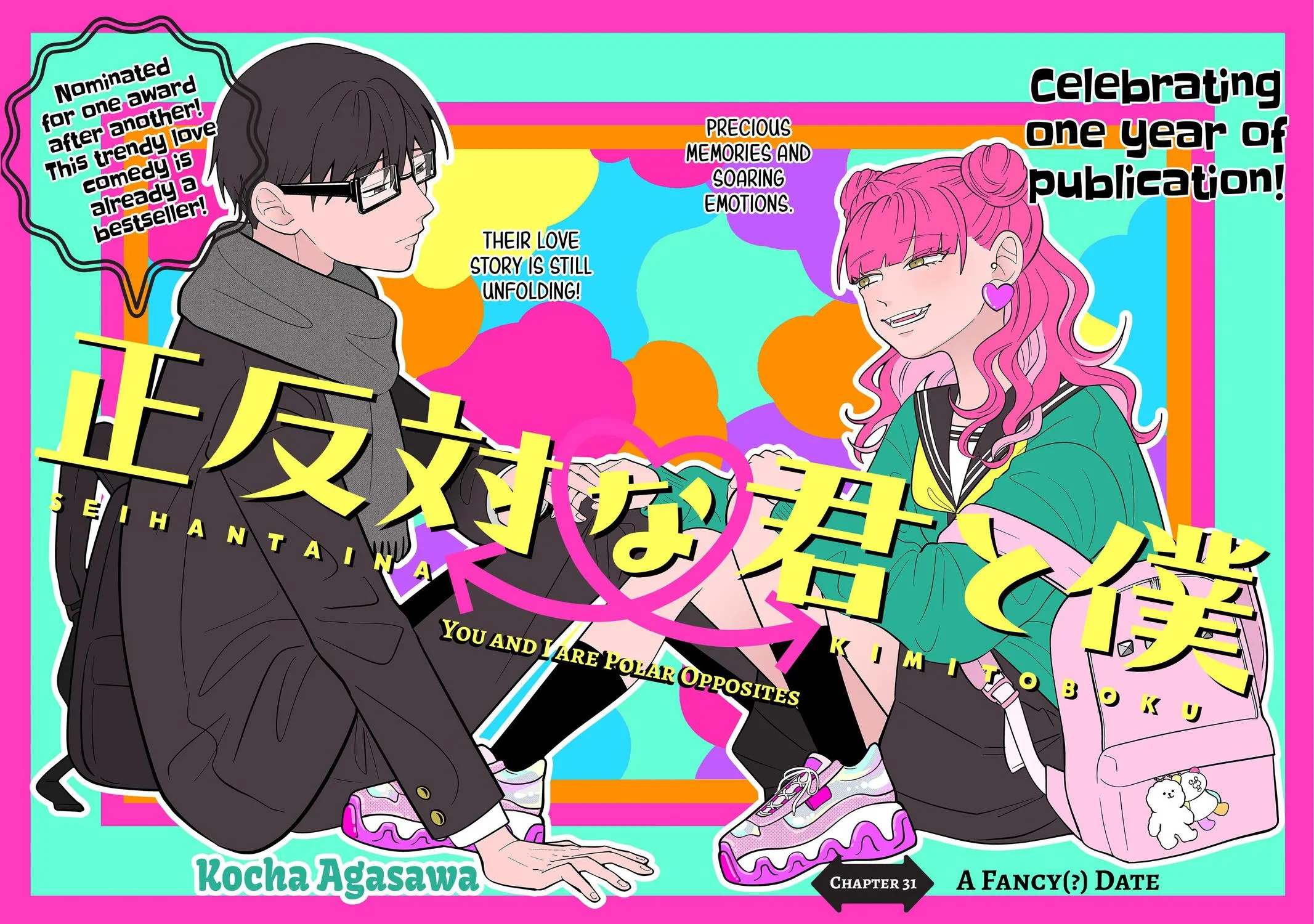 Read You And I Are Polar Opposites Manga Online