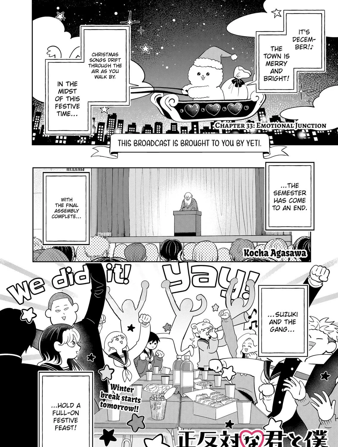 Read You And I Are Polar Opposites Manga Online
