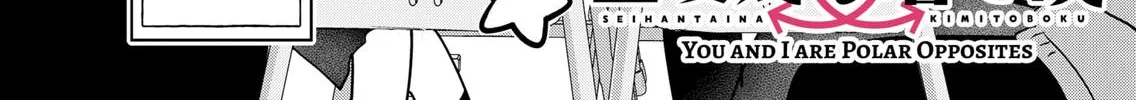 Read You And I Are Polar Opposites Manga Online