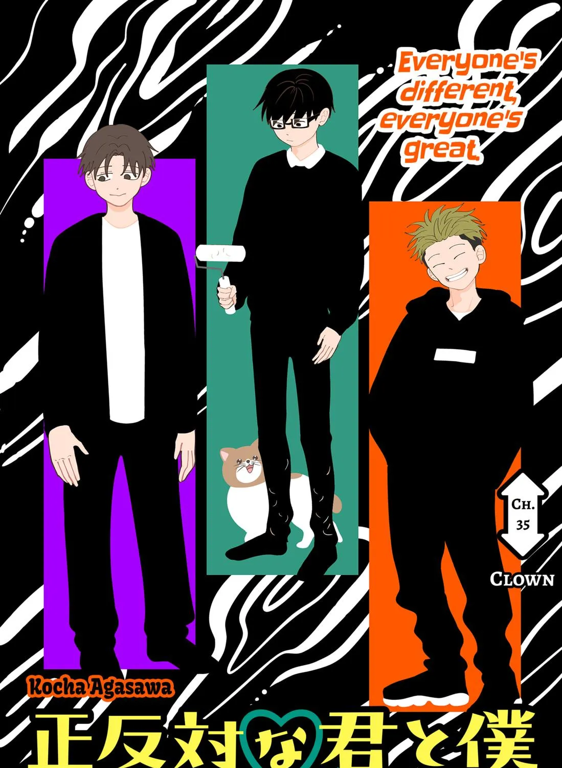 Read You And I Are Polar Opposites Manga Online