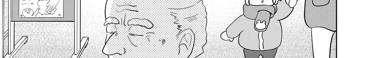 Read You And I Are Polar Opposites Manga Online
