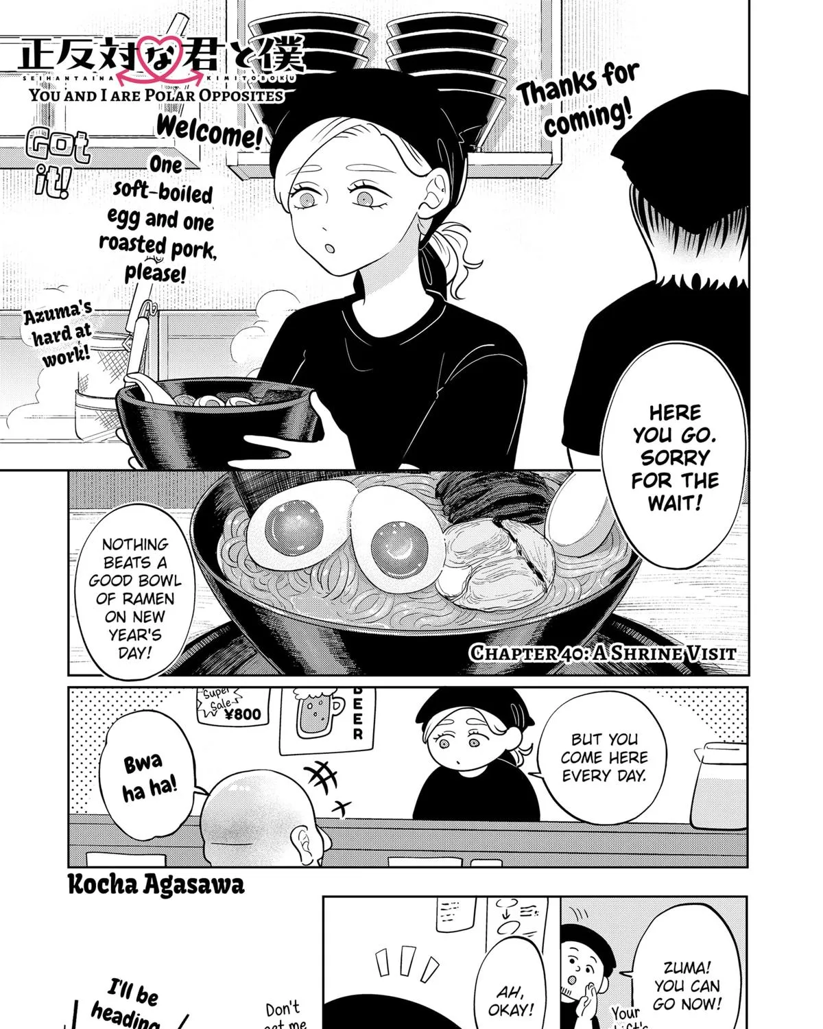 Read You And I Are Polar Opposites Manga Online