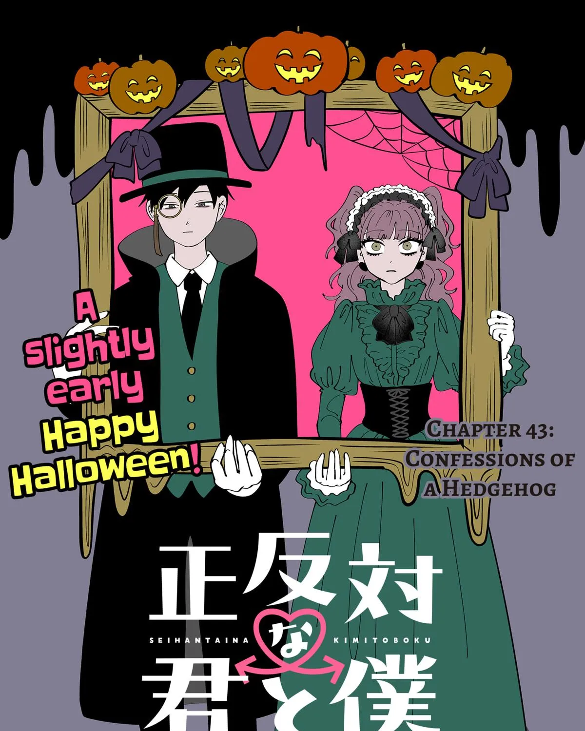 Read You And I Are Polar Opposites Manga Online