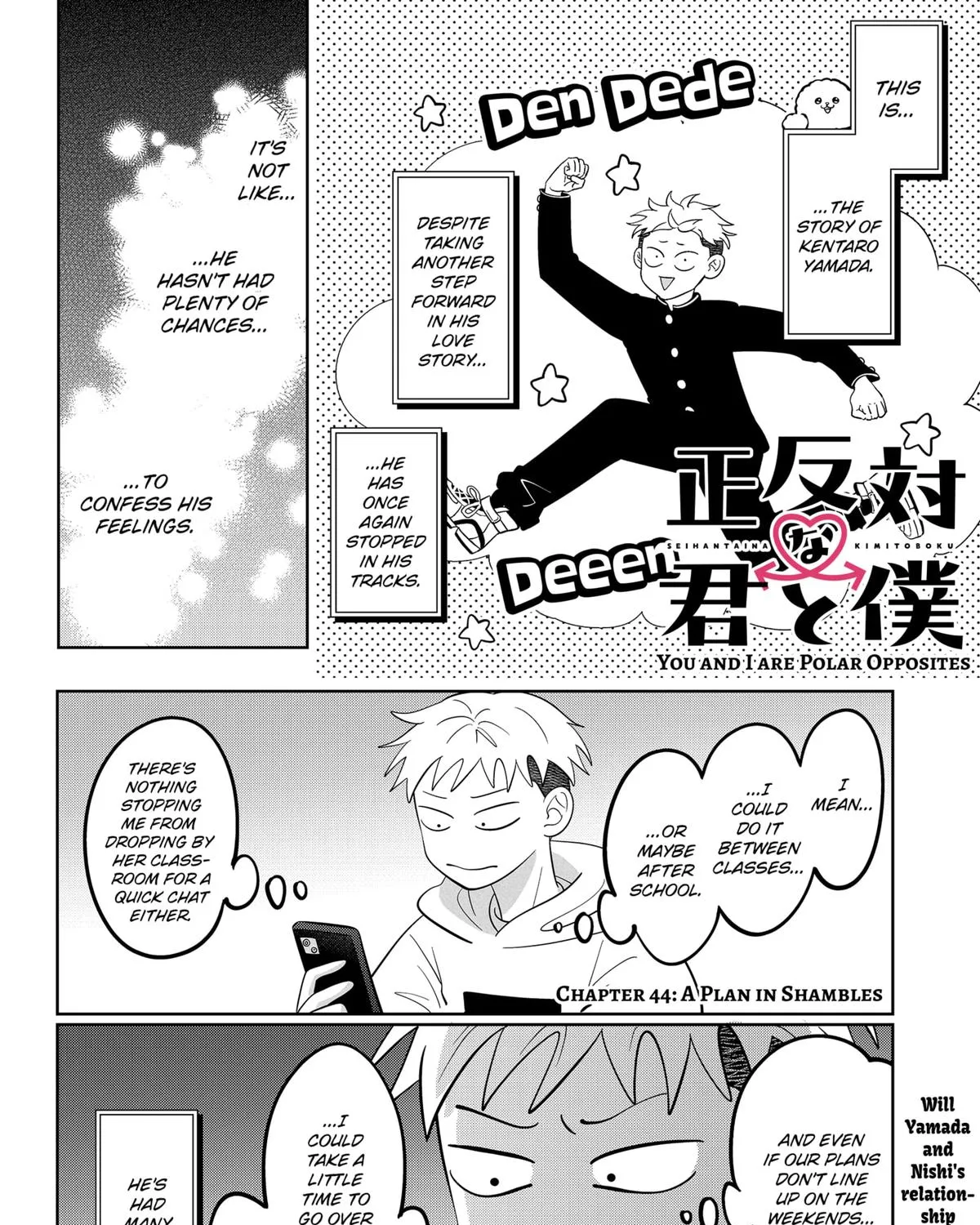 Read You And I Are Polar Opposites Manga Online