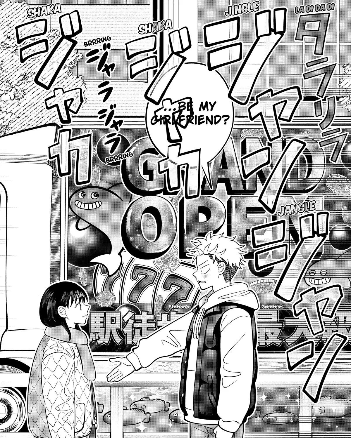 Read You And I Are Polar Opposites Manga Online